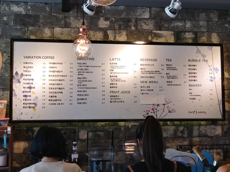 하삼동커피 이미지
