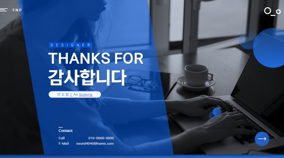 눈띄고 이미지