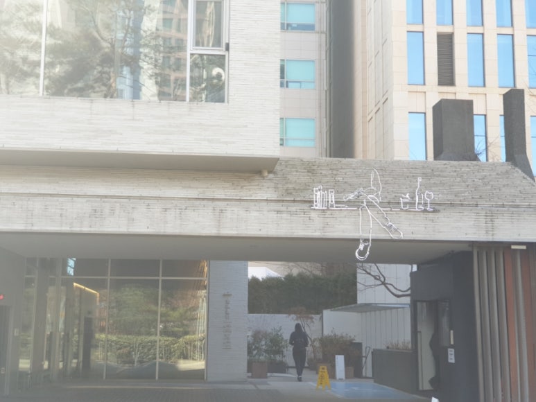 제일서림 이미지