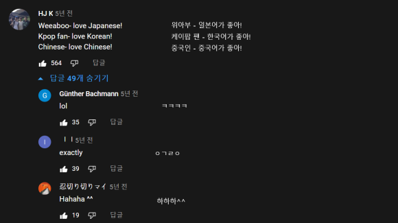 위아부 이미지