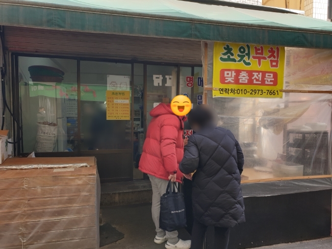 초원부침 이미지