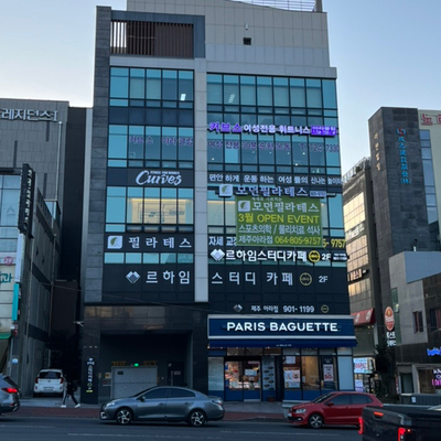 파리바게뜨제주아라점 이미지