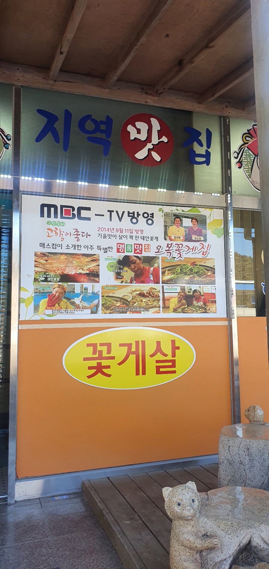 해뜨는비치펜션 이미지