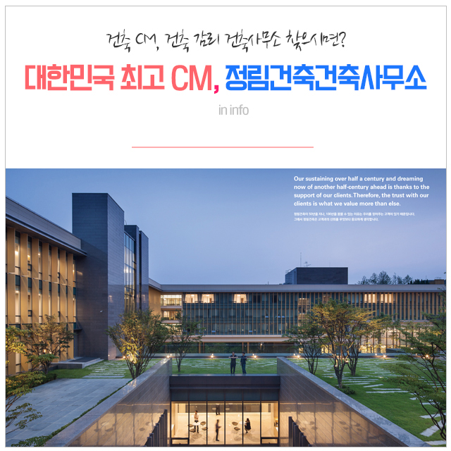 원시스템건축사사무소 이미지