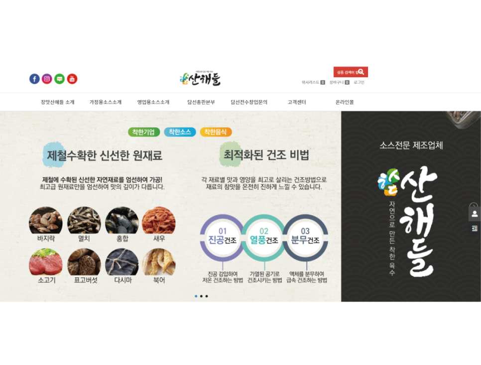 디자인산해 이미지