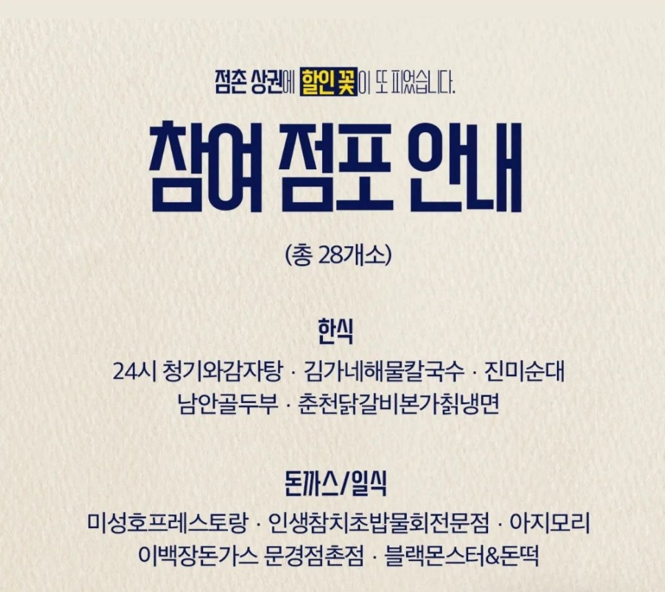 피자빙고점촌점 이미지