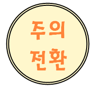 이안언어심리발달센터 이미지