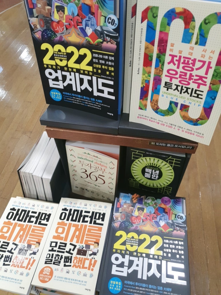 (주)교보문고 강남점 이미지