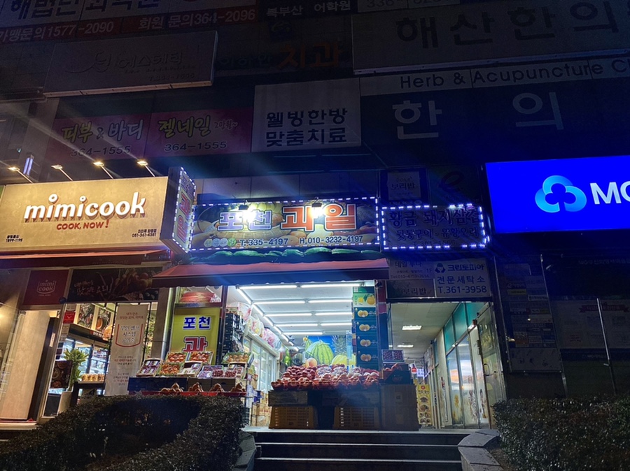 황금돼지삼겹뒷고기 이미지