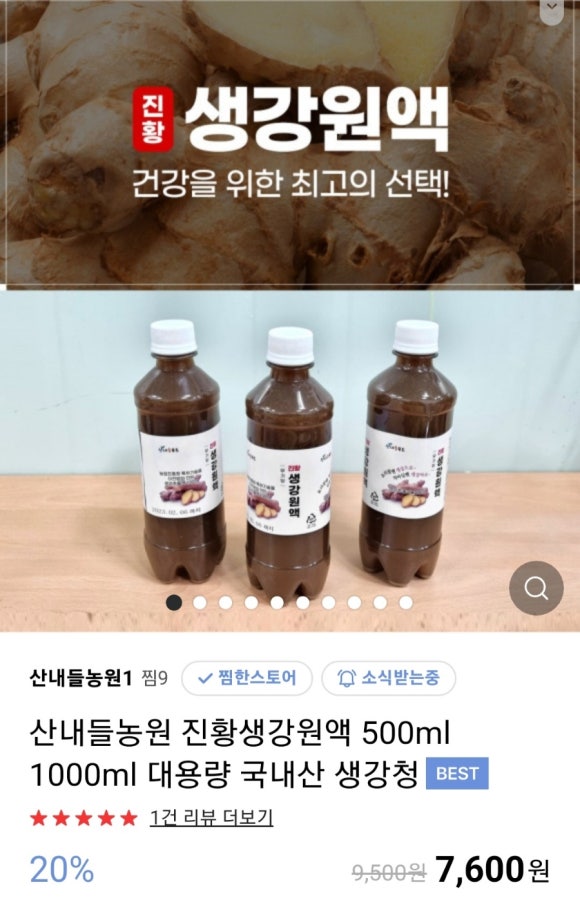 차령농원 이미지