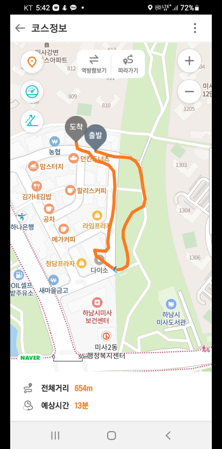 서울힐치과의원 이미지
