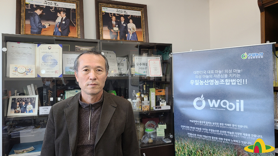 농업회사법인 예산농산주식회사 이미지