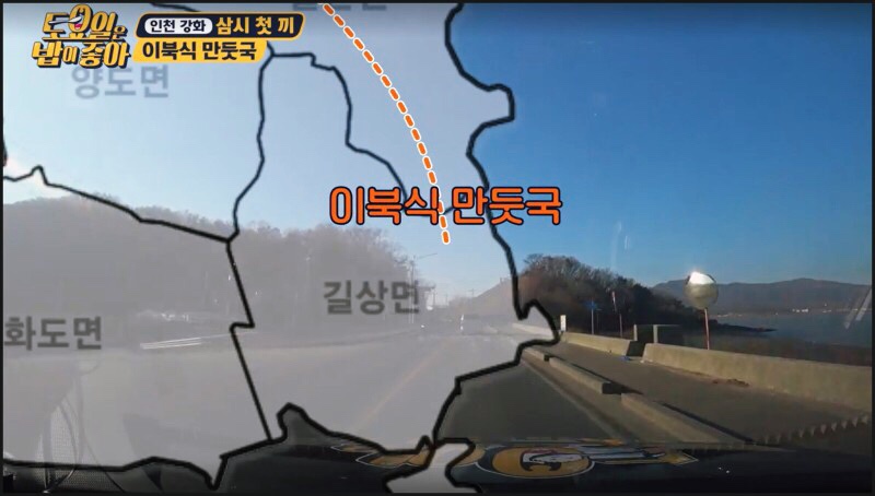 분식이좋아 이미지