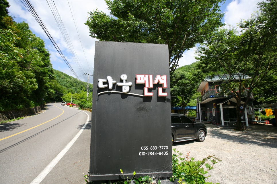 지리산펜션 이미지