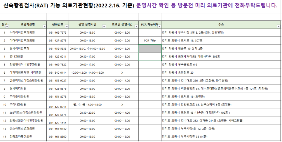 김광호의따뜻한의원 이미지