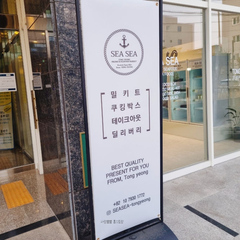 씨씨통영 이미지