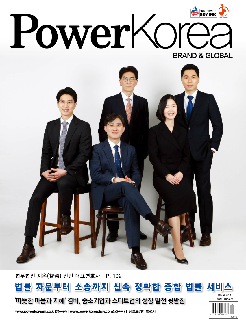 법무법인지온 이미지