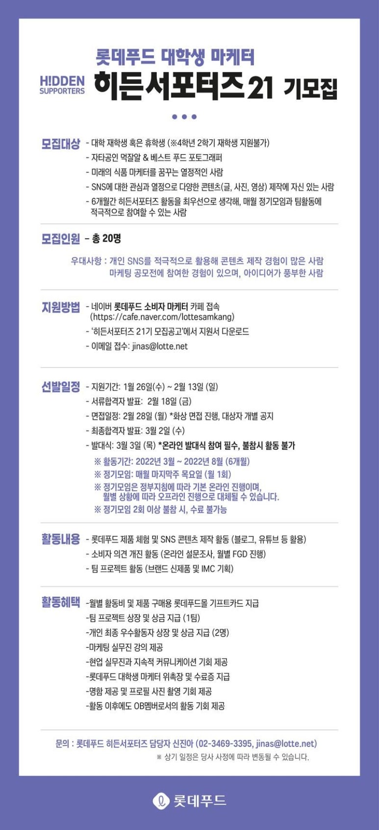 히든푸드 이미지
