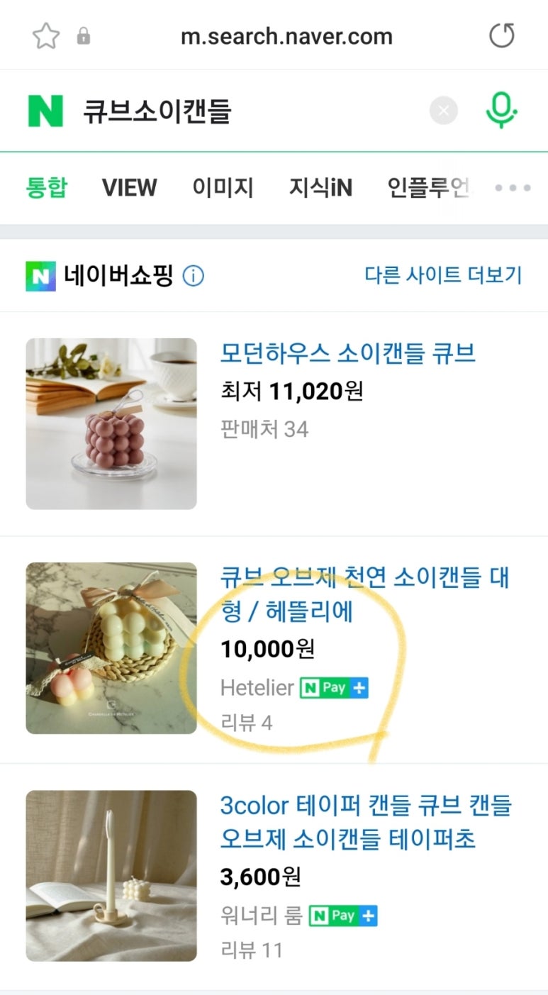 헤뜰리에 이미지
