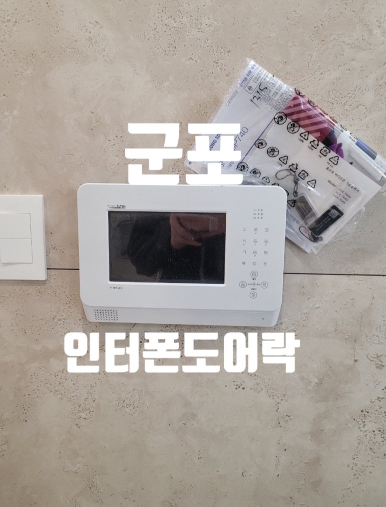 동성텔레콤 이미지