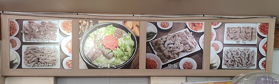 머리고기 전문점 이미지
