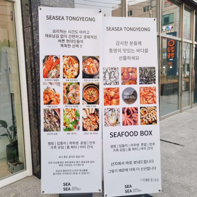 씨씨통영 이미지