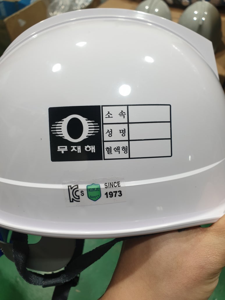 주현개발 이미지