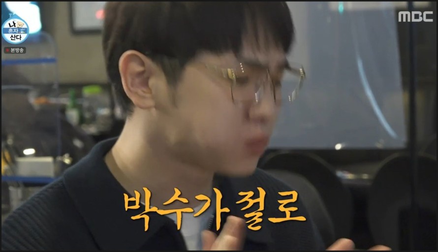 은마양대창 이미지