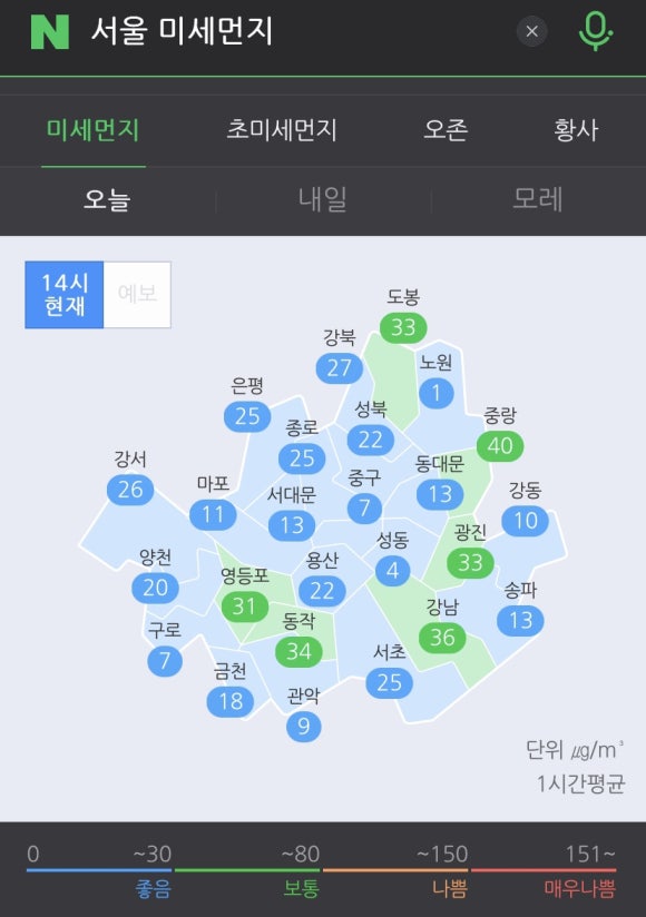 맑은옷세탁소 이미지