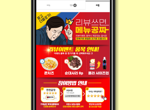 한판곱창&닭발 이미지