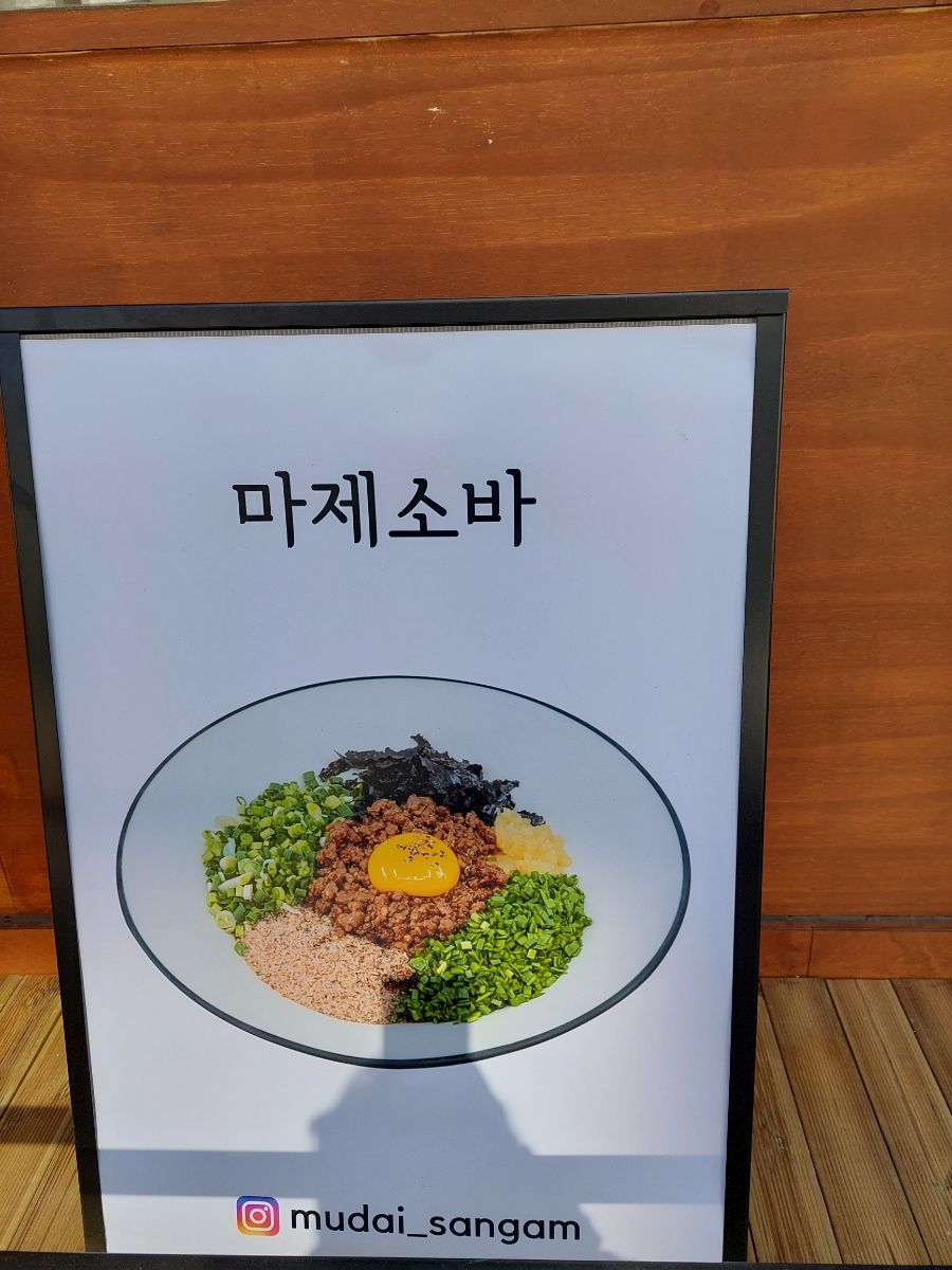꽃방미용실 이미지