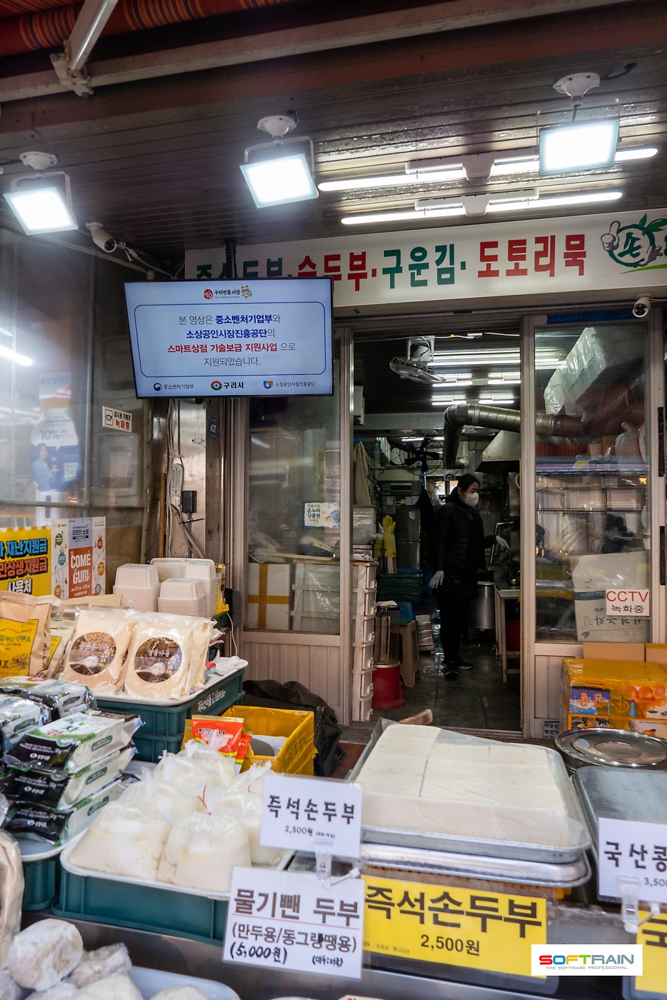 소망식품 이미지