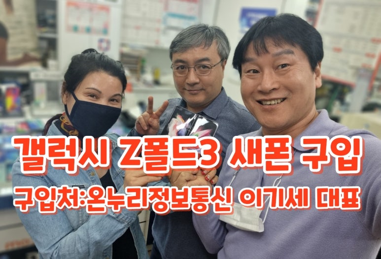 온누리정보통신 이미지