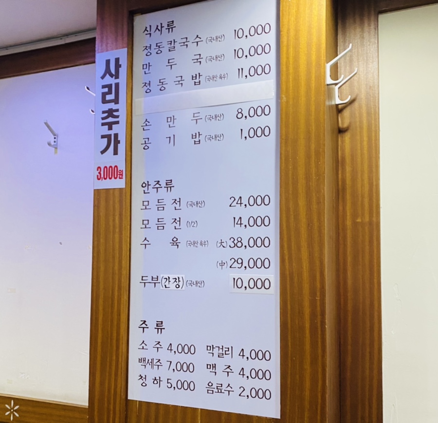 정동국시 이미지