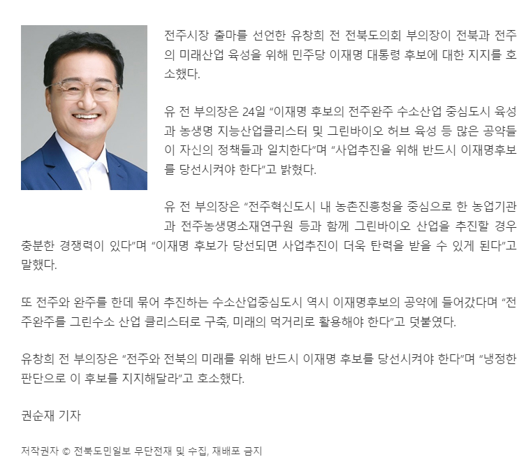 (유)전주산업 이미지