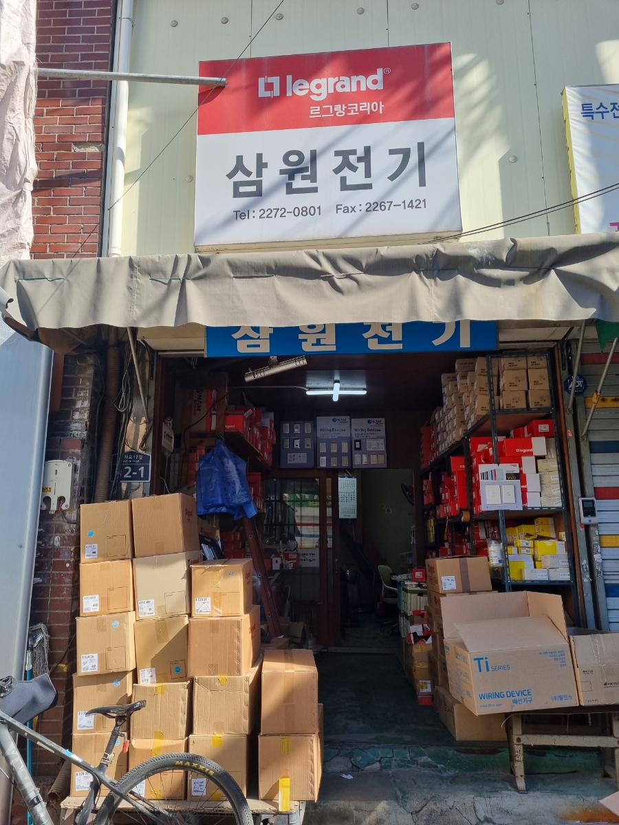 미래전기철물 이미지