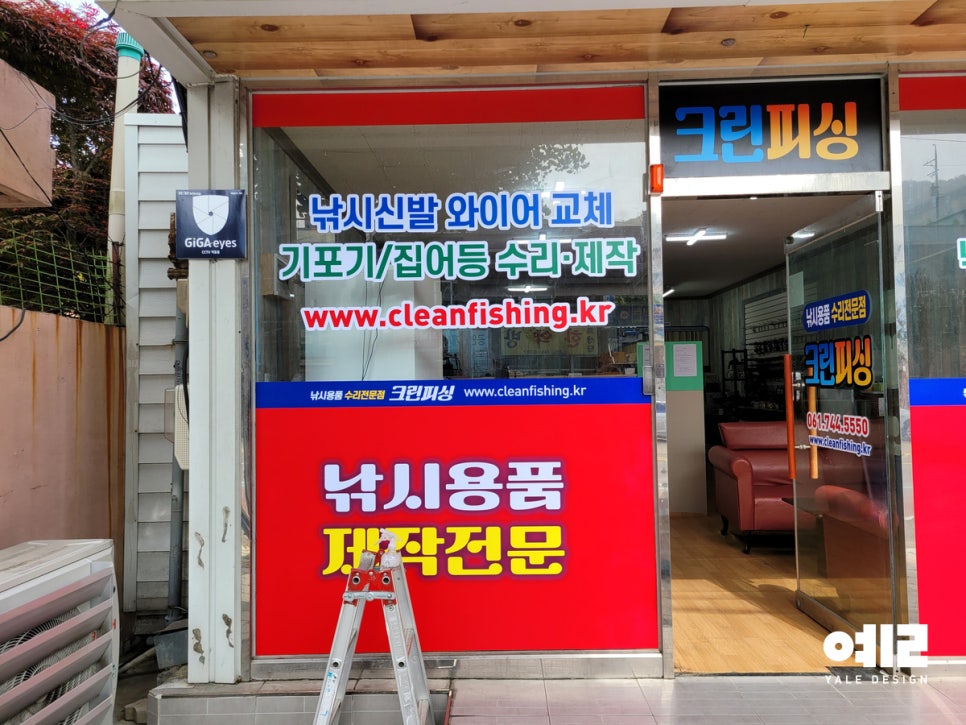 크린피싱 이미지