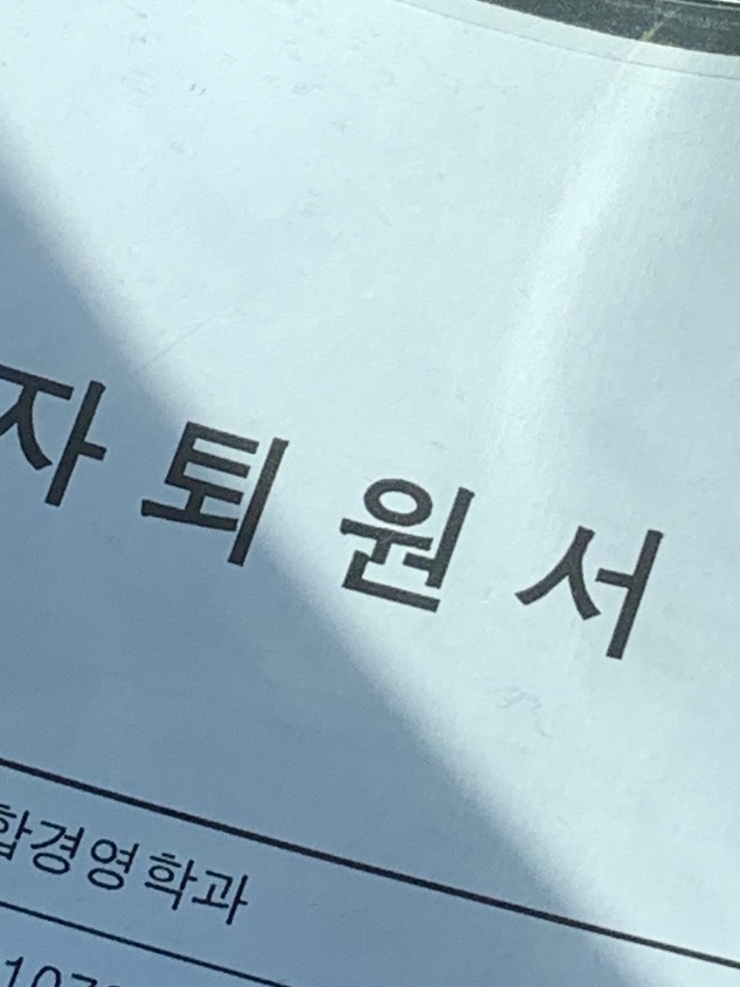 아지트한식부페 이미지