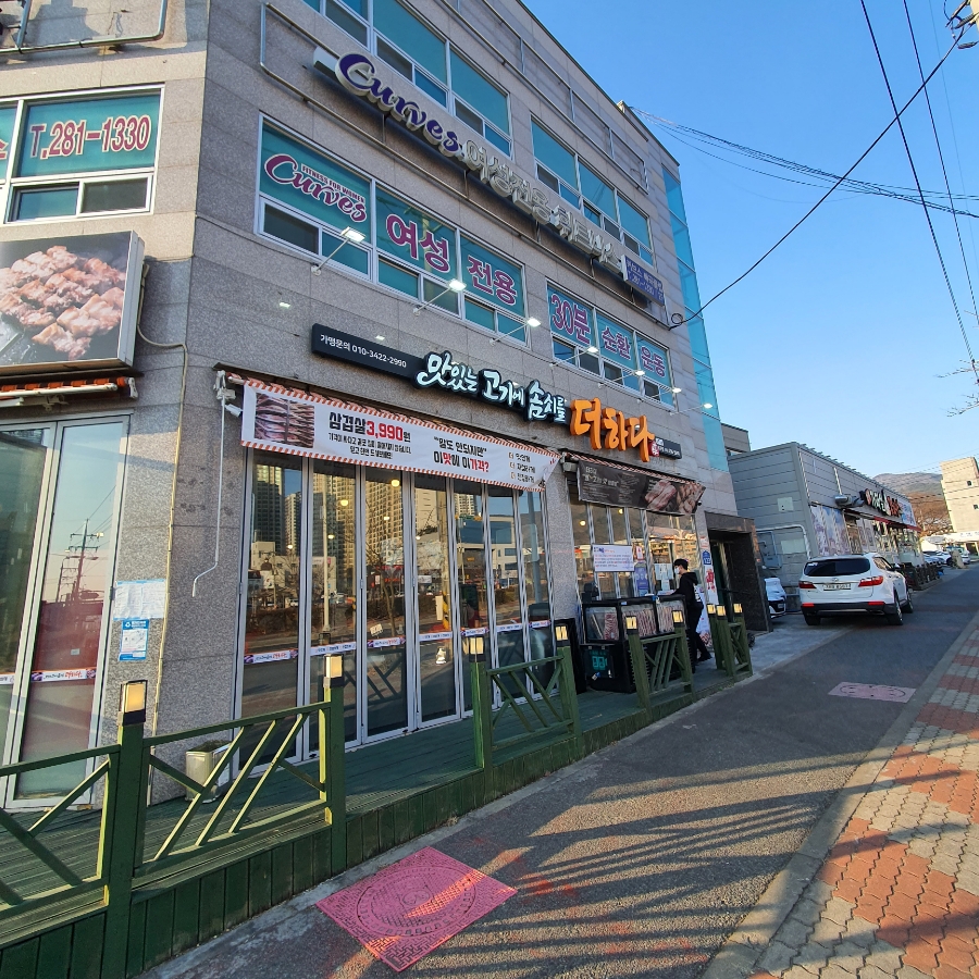 맛있는고기에솜씨를더하다 울산매곡점 이미지
