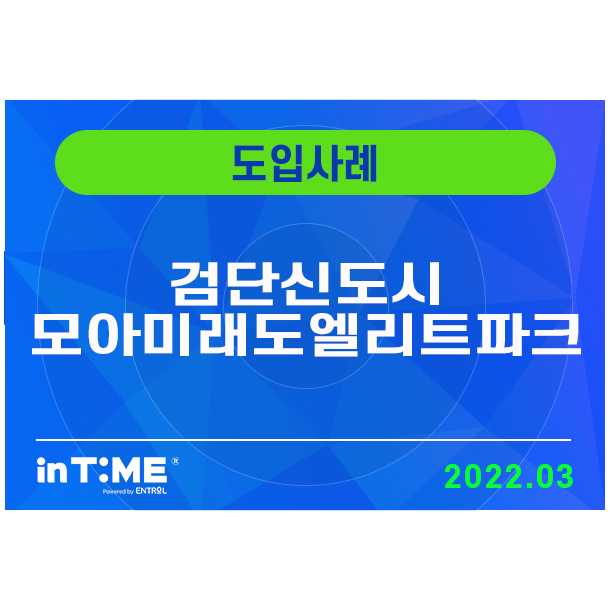 모아인력공사 이미지