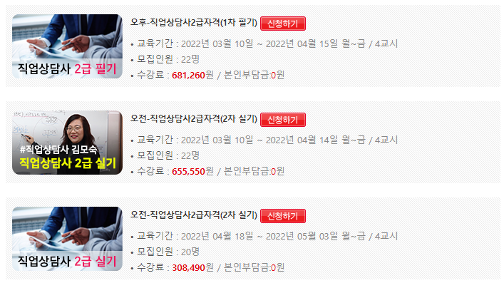 부산직업안내 이미지