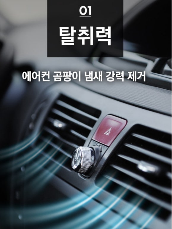 퍼펙트에어컨 이미지