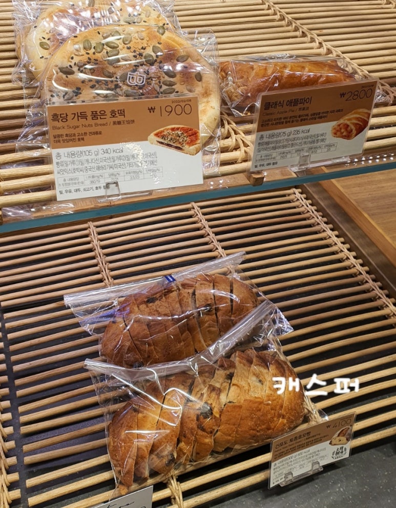 파리바게뜨한티역점 이미지