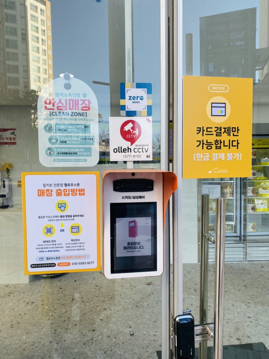 파리바게트당진푸르지오 이미지