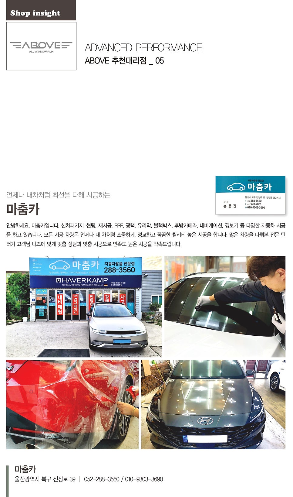 마춤카 이미지