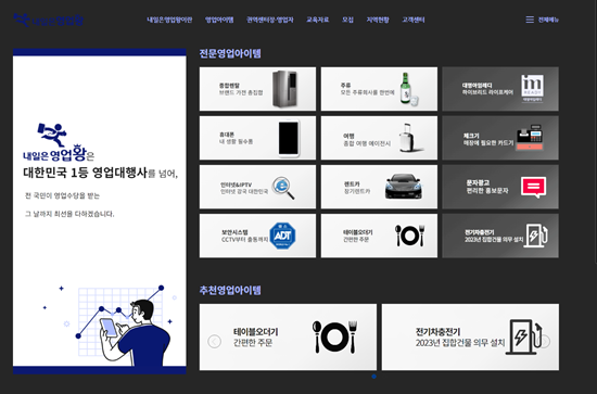(주)케이플러스 이미지