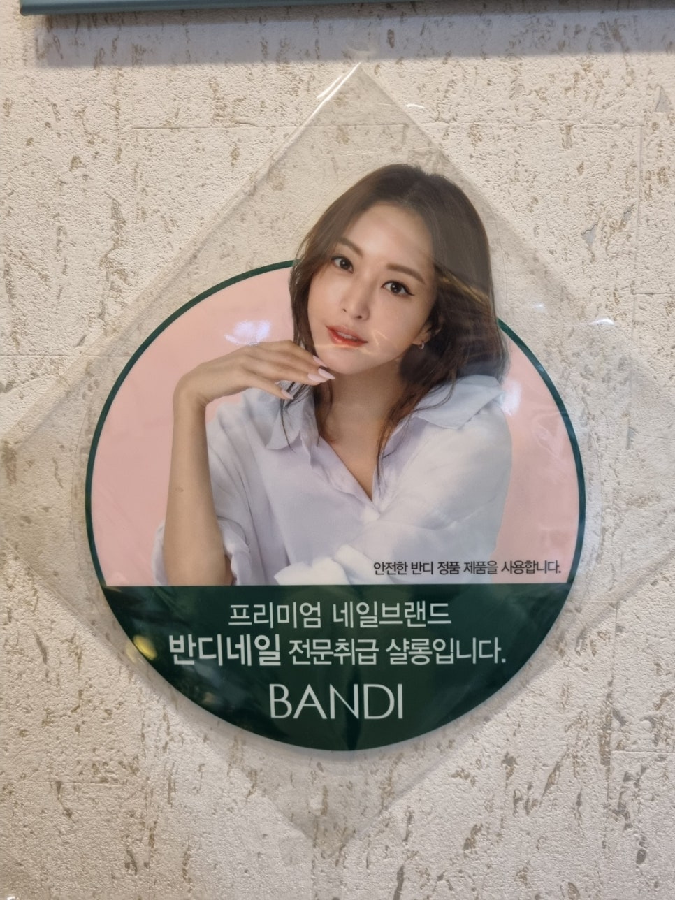 봄봄네일 이미지