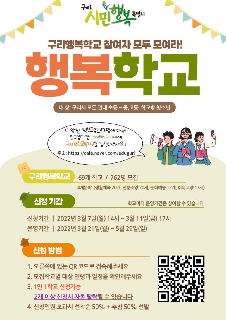 드럼앤벨리댄스스튜디오 이미지