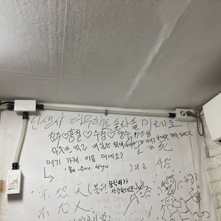 받거니주거니 이미지