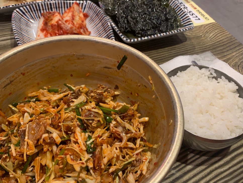 지리산짜글이회무침 이미지